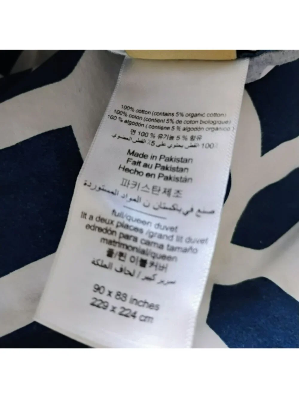 Pottery Barn Teen Peyton Geometric Queen Duvet Cover & 2 Pillow Shams Blue White